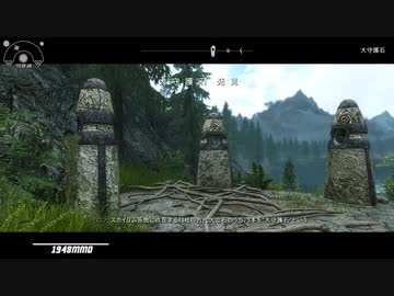 【skyrim】へ スカイリム #02【オリジナル版】