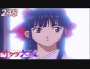 【ゲキテイ】さくら帝都へ！【サクラ大戦】