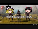 【Apex Legends】　ゆっくりAPEXするよ　オクタンでやるよ　シリーズ最終回【ゆっくり実況】