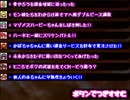 【VIPRPG】 ポイズン毒消し　その５（完結）