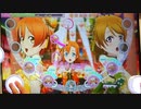 【スクフェスAC】嵐のなかの恋だから [PLUS☆14] アケフェス特別編37