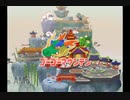 レッツパーティー！マリオパーティ7実況プレイpart3