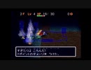 【毎日投稿】 風来のシレン２ ～１ヵ月の試練～　その１５