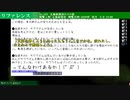 【フルボイス実況】死月妖花~四月八日~ Part59【にわか乙の定時放送】