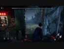 【Dead by Daylight】ふたりはカリギュラ#22【実況プレイ】