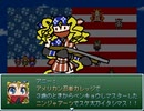 【VIPRPG】 もしもアメリカンニンニンガールが魔王把握