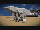 [Space Engineers] コンテナ空中投下