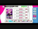 【初見実況プレイ】A3!(エースリー)　イベントストーリー　Re:タッグマッチハロウィン