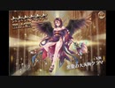 【実況】10連チケット11枚使ってガチャ【千年戦争アイギス】
