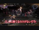 【縛って極振り】仁王2を苦行で楽しむ_part52_牛若戦記のイベントとサブミッションの続き
