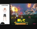 【リングフィットアドベンチャー】130キロ男の挑戦#3.5日目【実況】