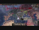 われらが偉大なバルカン連邦　【HOI4】【国家形成プレイ】【MOD紹介】