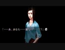 比較的クールな刑事に 流行り神3を実況プレイ part25