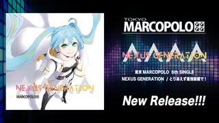 【ボーマス45/XFD/初音ミク】NEXUS GENERATION/東京MARCOPOLO 【クロスフェード】