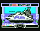 MSX版アフターバーナー　エンディングまで