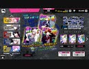 【ヒプマイA.R.B】推しピックアップ170回！回します【実況】