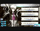 無課金初期勢のFGO　ぐだぐだ邪馬台国2020編　part3