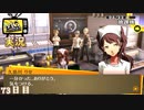 【ペルソナ4ザ・ゴールデン】豆腐屋りせちー爆誕  6月22日 73日目 雨のち曇り【実況】