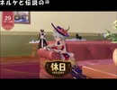 【初見】【ネルケ実況】異世界少女と目指せ都市化！村発展大計画　part25【demons】