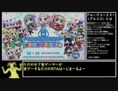 【グルコス】GROOVE COASTER チャレンジモードS+級RTA 29,290,073 part1/3