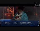 Fate/Grand Orderを実況プレイ　ぐだぐだ邪馬台国2020 Part4