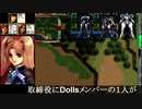 パワードール４「７：ザ・アルゴル　作戦確認」