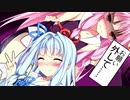 葵「お姉ちゃんに貞操帯付けたんだけどさ」【VOICEROID劇場】