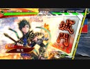 【三国志大戦6】才気手腕VS才気【十一陣】