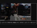 【バトオペ2】クソ雑魚傭兵の(ヒドさが)イレギュラー戦記_Part7