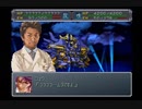 迫真スパロボα外伝部・熟練度難の裏技.mp9(3/3)