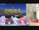 【Voiceroid遊劇場】Winningpost9_2020　みんなでマルチプレイ29　2005年上半期【ウイニングポスト9】