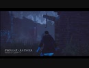 DBD 初心者がちょっとずつ成長していくかもしれない動画　17