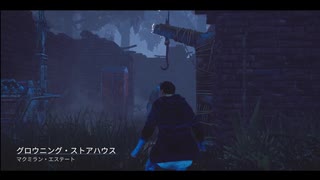 DBD 初心者がちょっとずつ成長していくかもしれない動画　17