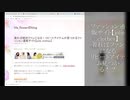 着れば絶対ファンになる！リピートアイテムが見つかるファッション通販サイト【jolie clothes】