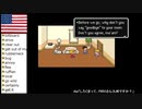 【アメリカ語でマザー２】 Part2 EARTHBOUND②