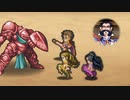 【インサガEC】新生ツヴァイクトーナメント！壁を打ち破れ！【ロマサガ3】