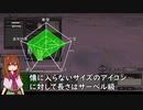 い　ち　ご　の　け　ん　し　.mp2