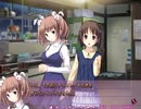 【エロゲ実況】bitter smile. 頑張れ俺 Part32