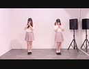 【はろみる】サクラジェラート【踊ってみた】