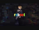 reboot
