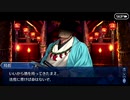 無課金初期勢のFGO　ぐだぐだ邪馬台国2020編　part4