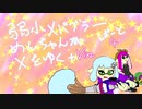 【splatoon2】弱小Xパブラーめんちゃんがゆく！+ヴィンPart4(Part26)【ゆっくり実況】