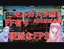 【Rising Storm 2 Vietnam】琴葉姉妹がEpic Gamesのゲーム紹介 #38