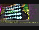 【DDR A20】矢印を超えたその先へ!! Part.38【ゆっくり実況】