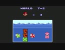 【実況】スーパーマリオブラザーズをやってみる。【日刊】ステージ7-2