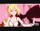 【MMDアクナイ】ライブ、スタート！で『どりーみんチュチュ』【ソラ】