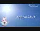 【AIイタコ】髪の毛のあるうちに〜少年よ、社畜を回避して生きよw〜【オリジナル】