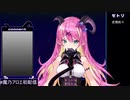 【 魔乃アロエ 】虎視眈々 ギター セッションしてみた【 ホロライブ5期生 ほろふぁいぶ 切り抜き 】