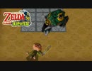 【実況】魚人族最強！！！！！【ゼルダの伝説 大地の汽笛】＃８