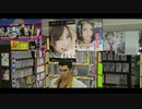 【初見プレイ】漢を学びたい龍が如く0 Part48